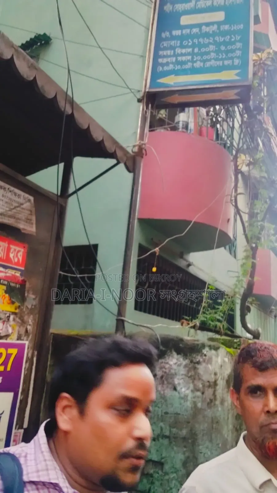 8 Bedroom House in August 6, Motijheel for Sale