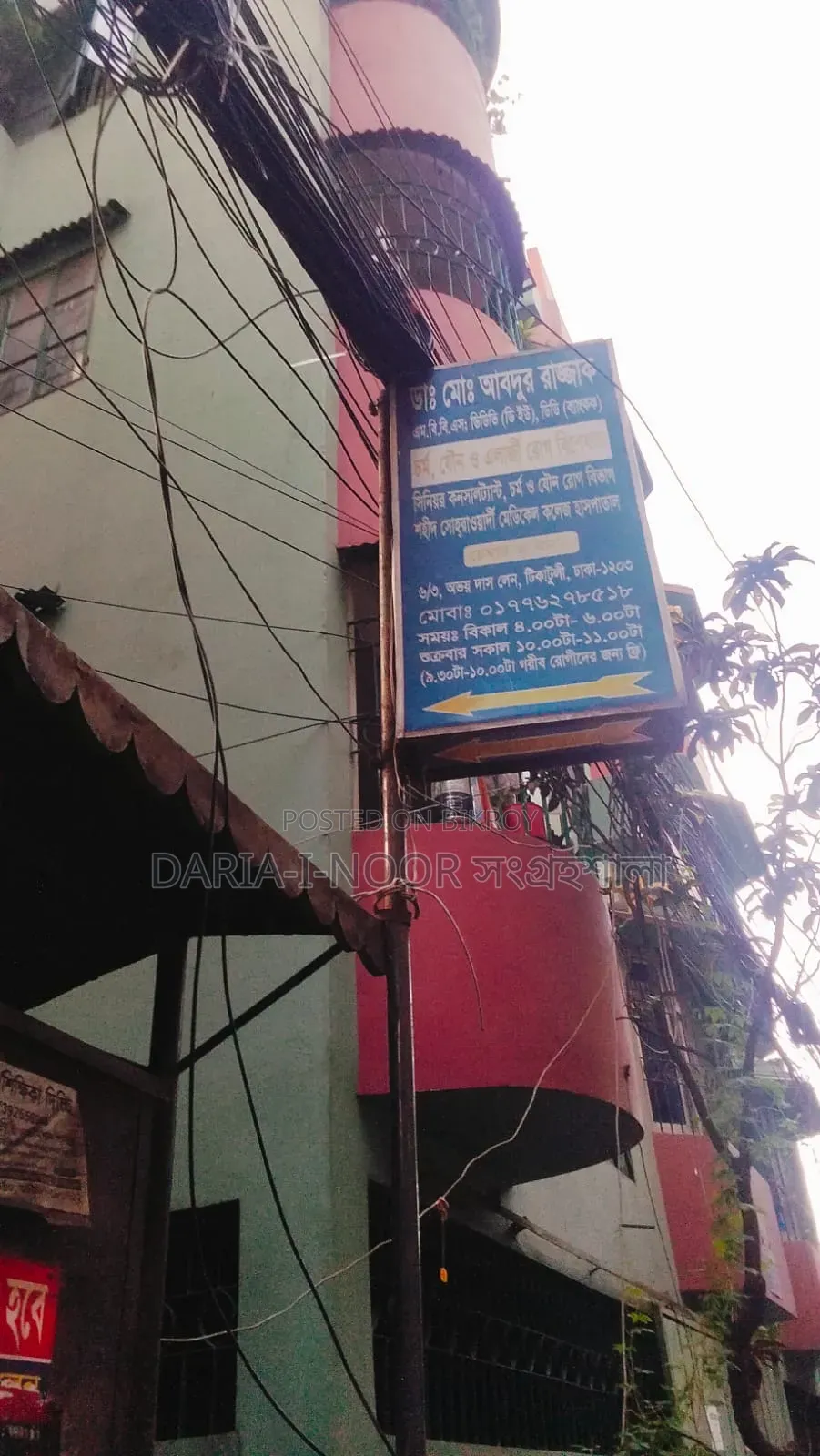 8 Bedroom House in August 6, Motijheel for Sale