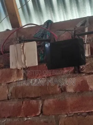 Network Router will be sold