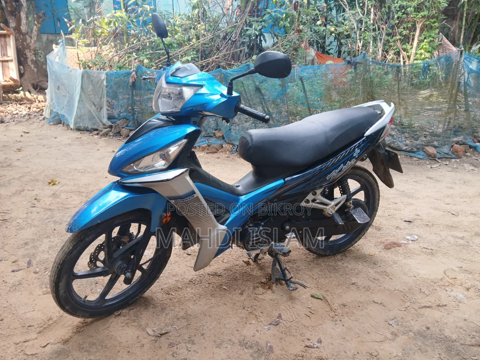 রানার কাইট ১১০ ২০২১ ব্লু