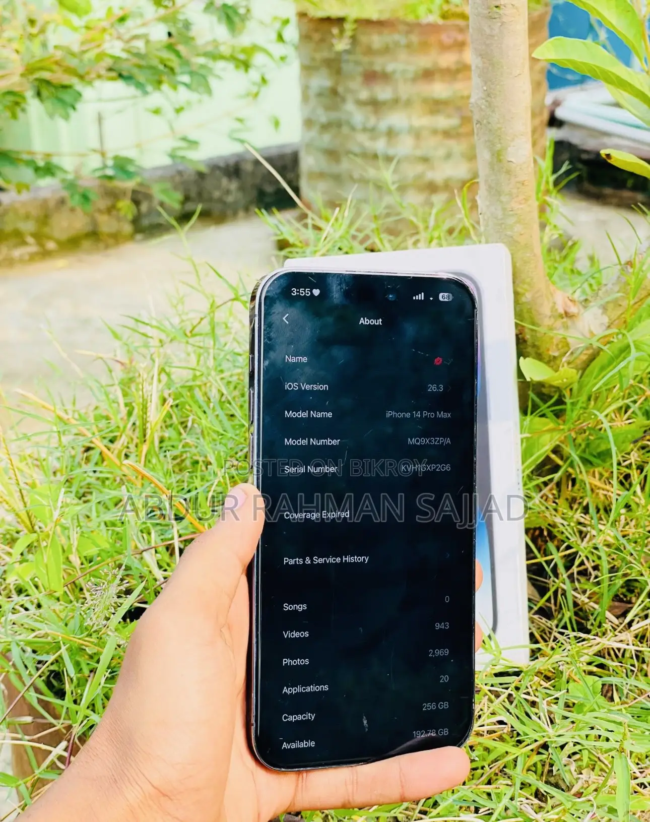 অ্যাপল আইফোন ১৪ প্রো ম্যাক্স ২৫৬ জিবি পার্পল