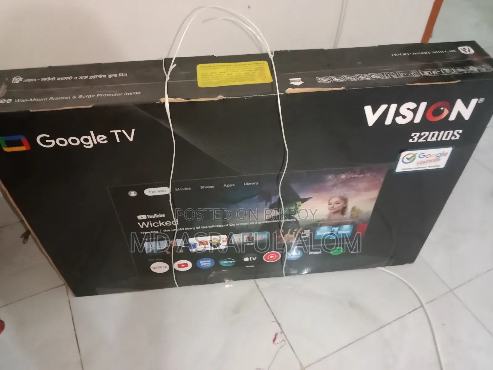 ভিশন লেড গুগল স্মার্ট টিভি বিক্রি
