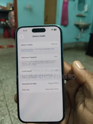 অ্যাপল আইফোন ১৬ ১২৮ জিবি ব্লু