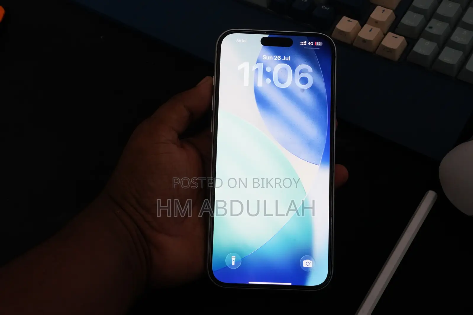 অ্যাপল আইফোন ১৭ প্রো ম্যাক্স ২৫৬ জিবি হোয়াইট