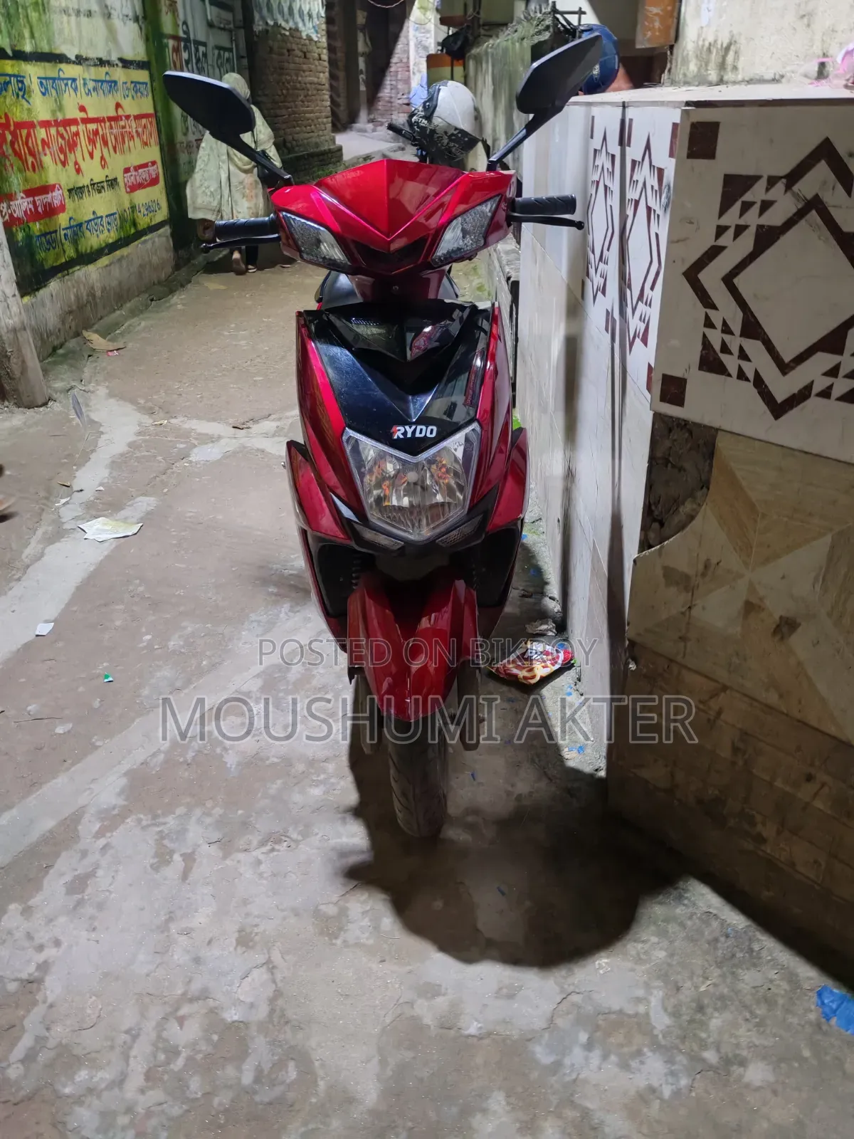 মোটরসাইকেল ২০২৬ রেড