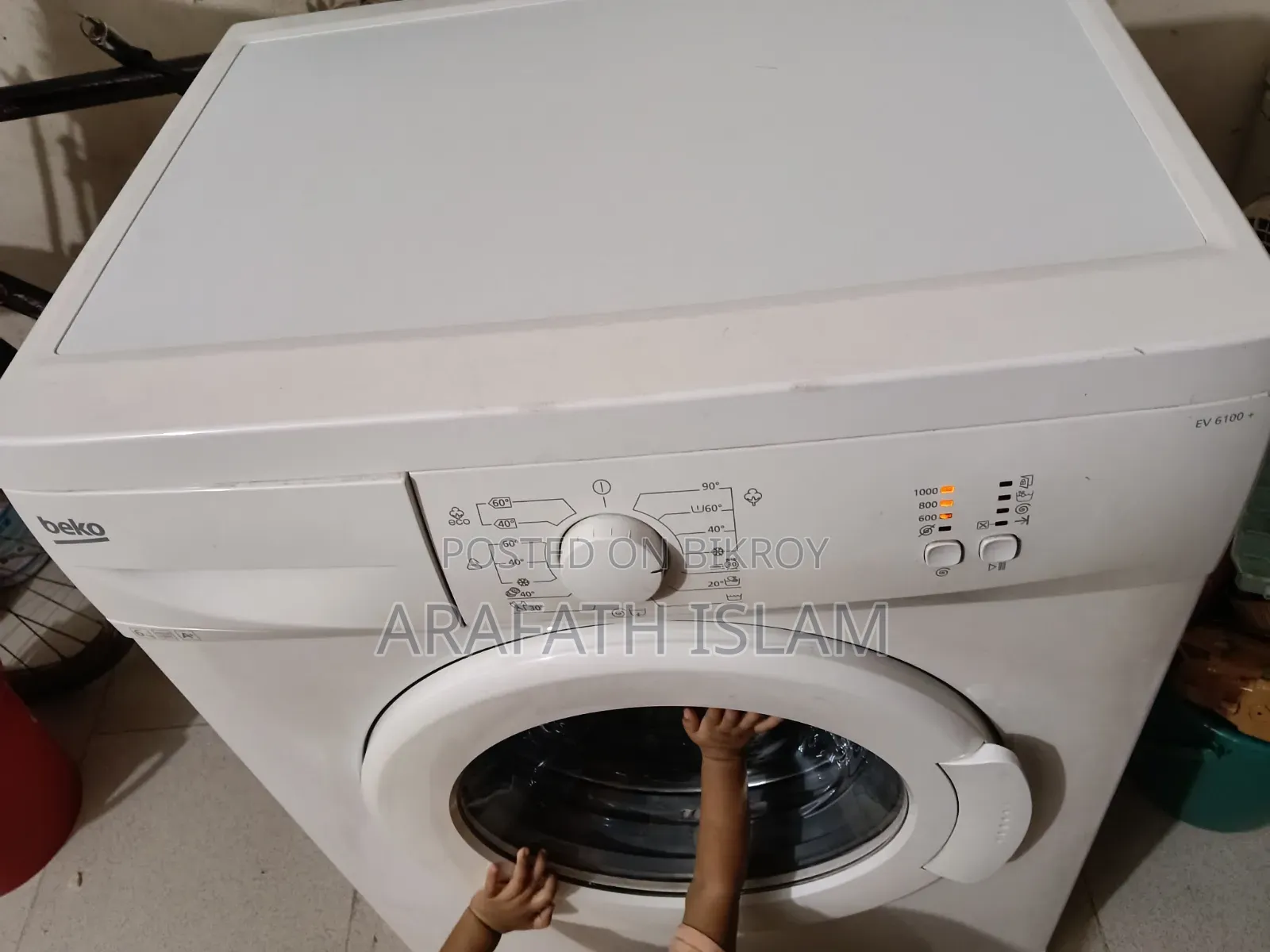 ওয়াশিং মেশিন বিক্রয় হবে