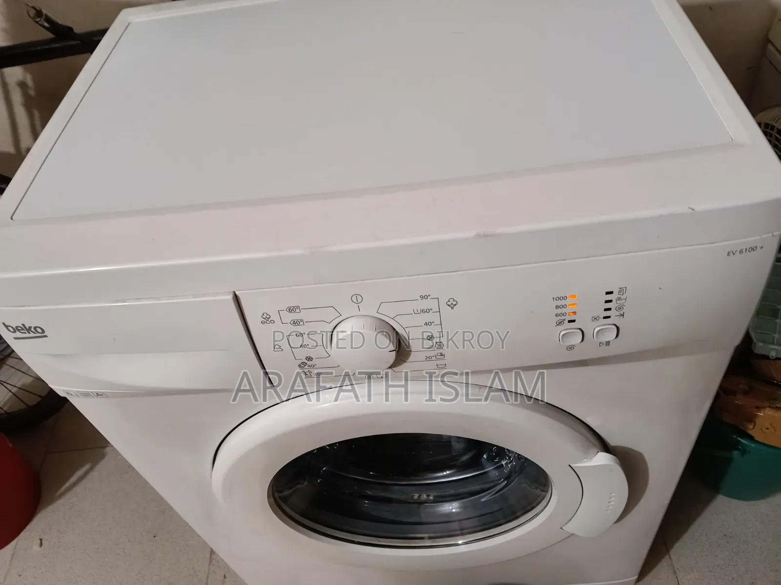 ওয়াশিং মেশিন বিক্রয় হবে