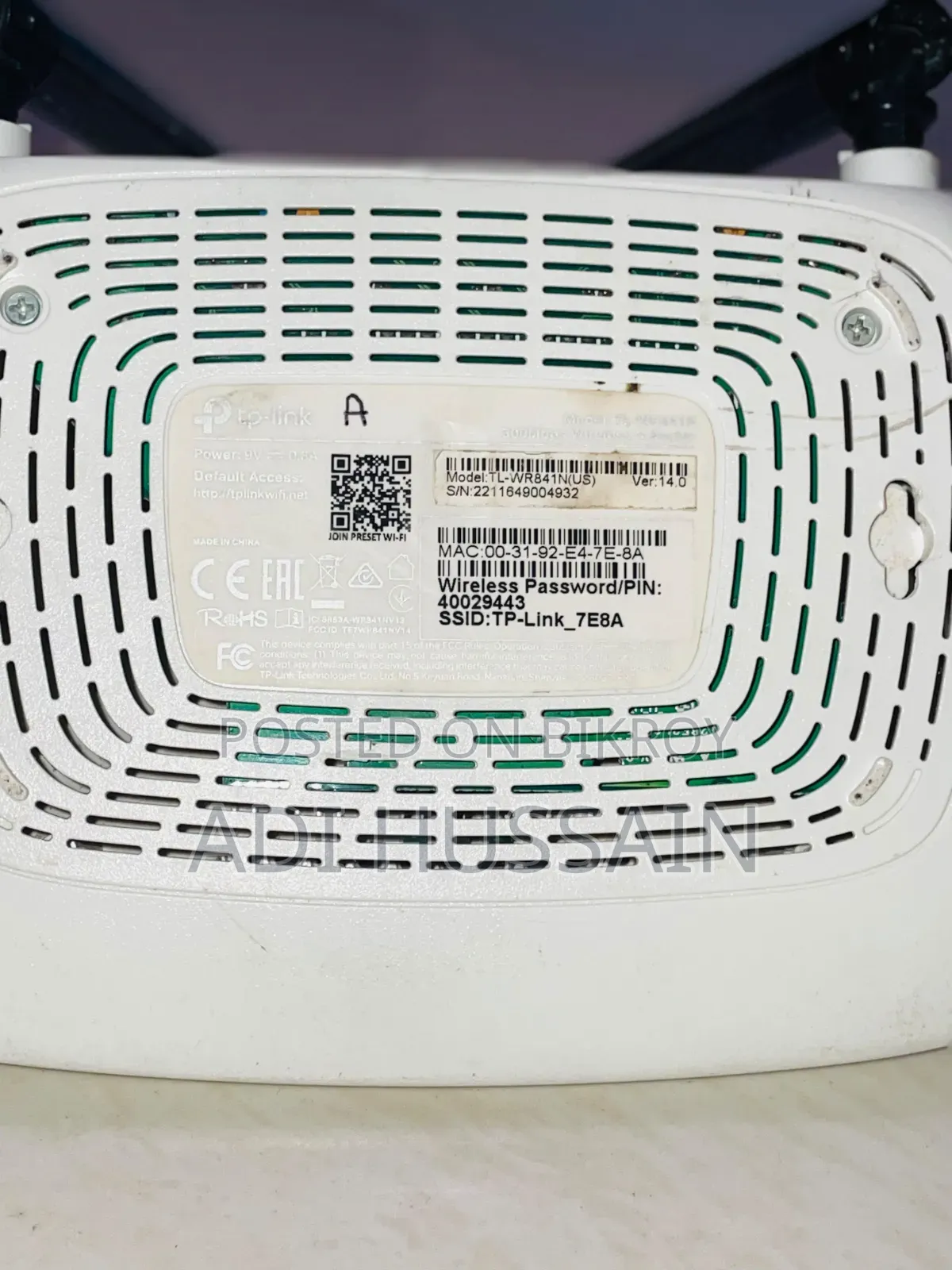TP-Link Router