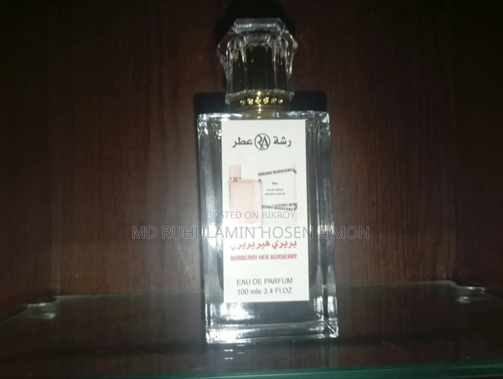 Burberry Her Eau De Parfum (100ml) - প্রিমিয়াম পারফিউম