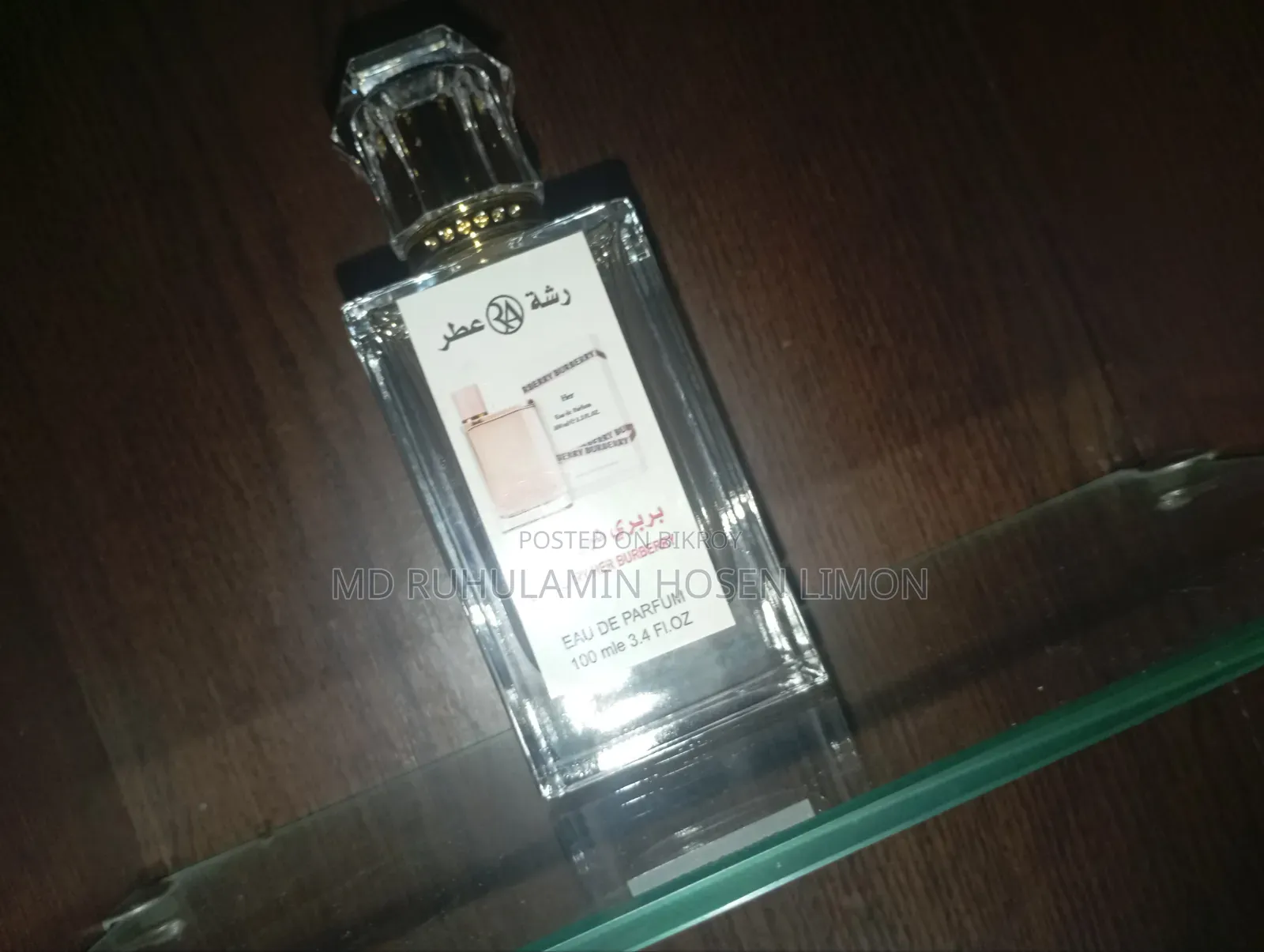 Burberry Her Eau De Parfum (100ml) - প্রিমিয়াম পারফিউম