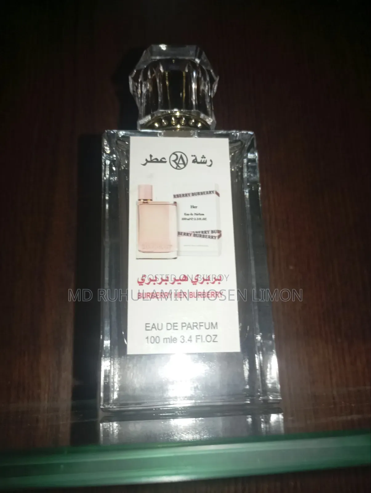 Burberry Her Eau De Parfum (100ml) - প্রিমিয়াম পারফিউম