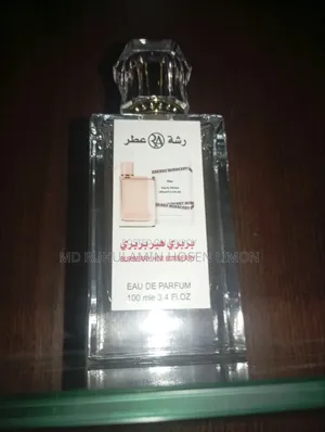 Burberry Her Eau De Parfum (100ml) - প্রিমিয়াম পারফিউম