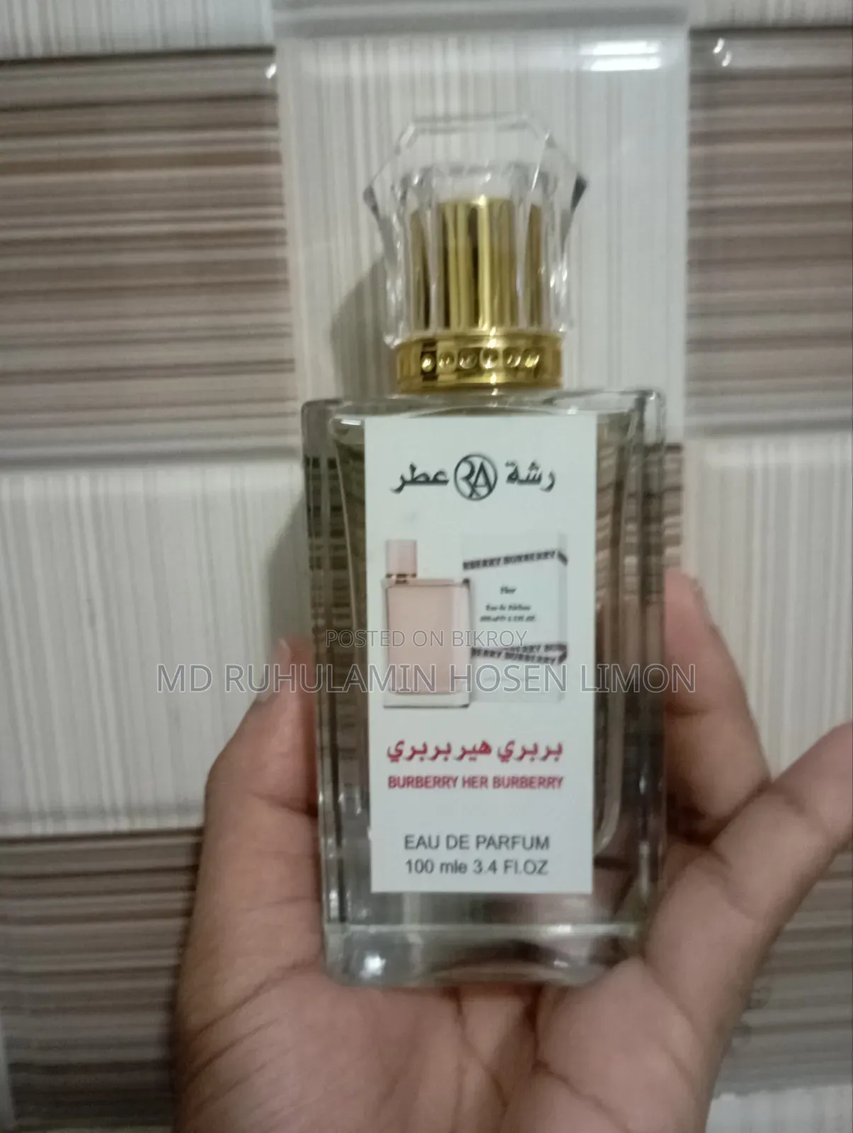Burberry Her Eau De Parfum (100ml) - প্রিমিয়াম পারফিউম