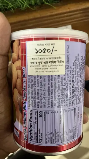 কম দামে ভালো জিনিস