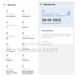 ইনফিনিক্স স্মার্ট ৯ ১২৮ জিবি কালো