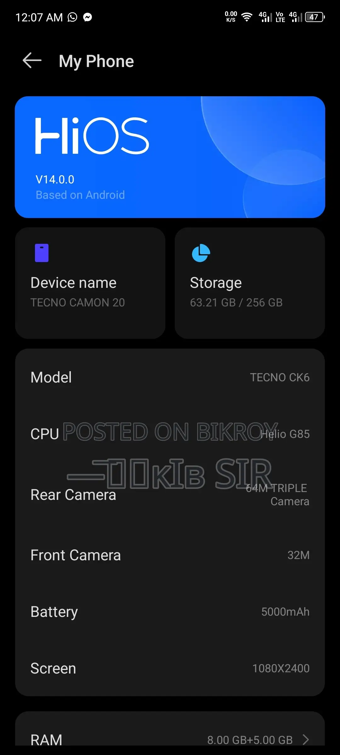 টেকনো ক্যামন ২০ ২৫৬ জিবি নীল