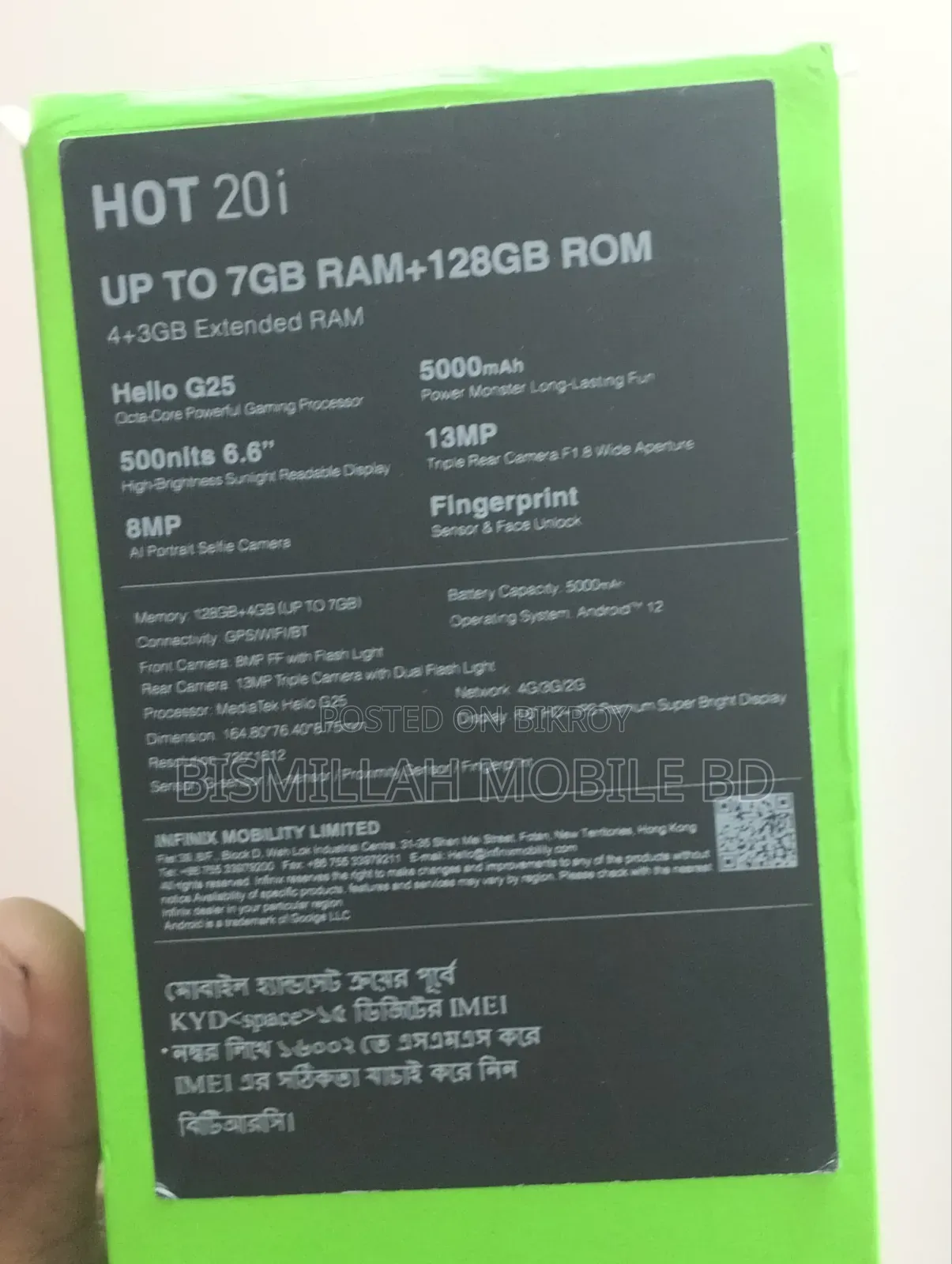 Infinix Hot 20i 128 GB