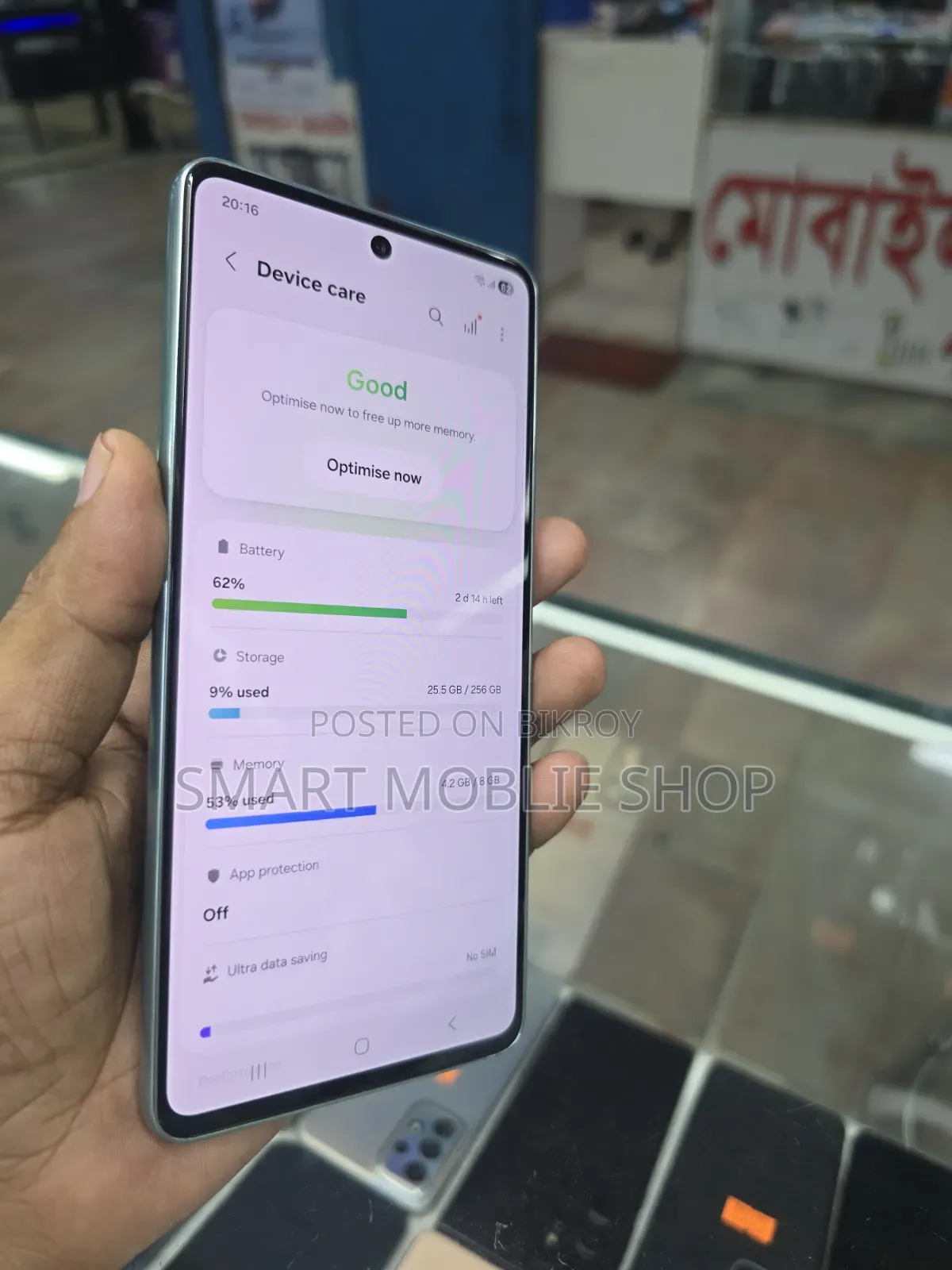 Samsung Galaxy A73 5G 256 GB Blue