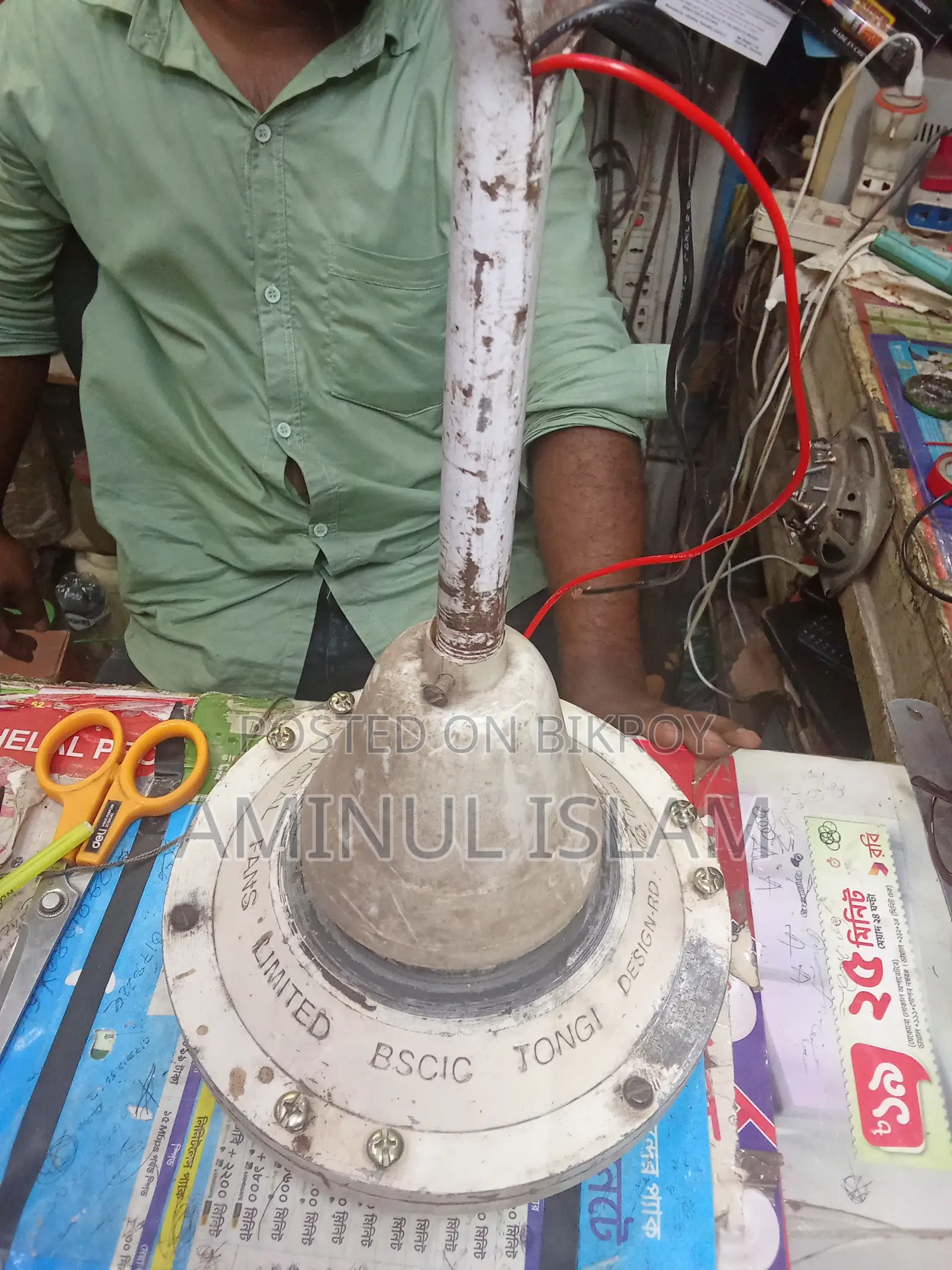 Tongi National Ceiling Fan