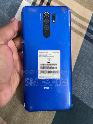 New Xiaomi Poco M2 64 GB Blue