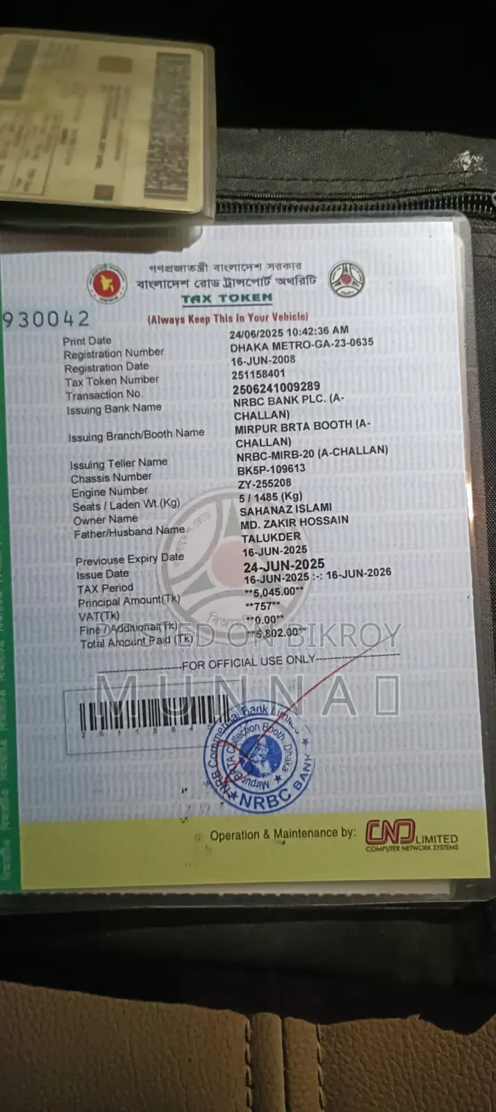 মাজদা অ্যাকসেলা ২০০৪ কালো