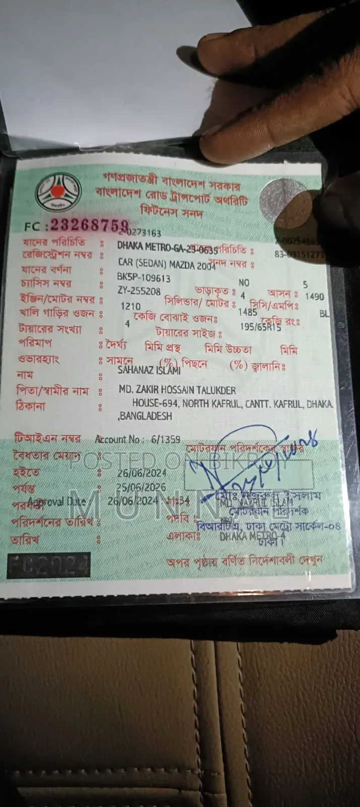 মাজদা অ্যাকসেলা ২০০৪ কালো