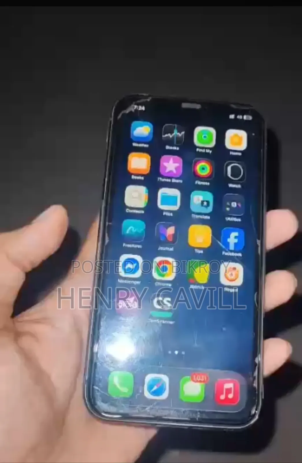 অ্যাপল আইফোন ১১ ১২৮ জিবি কালো