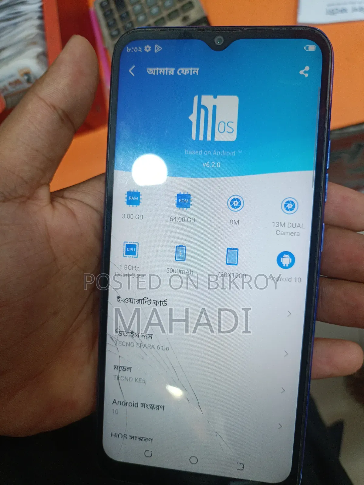 Tecno Spark 16 GB Blue