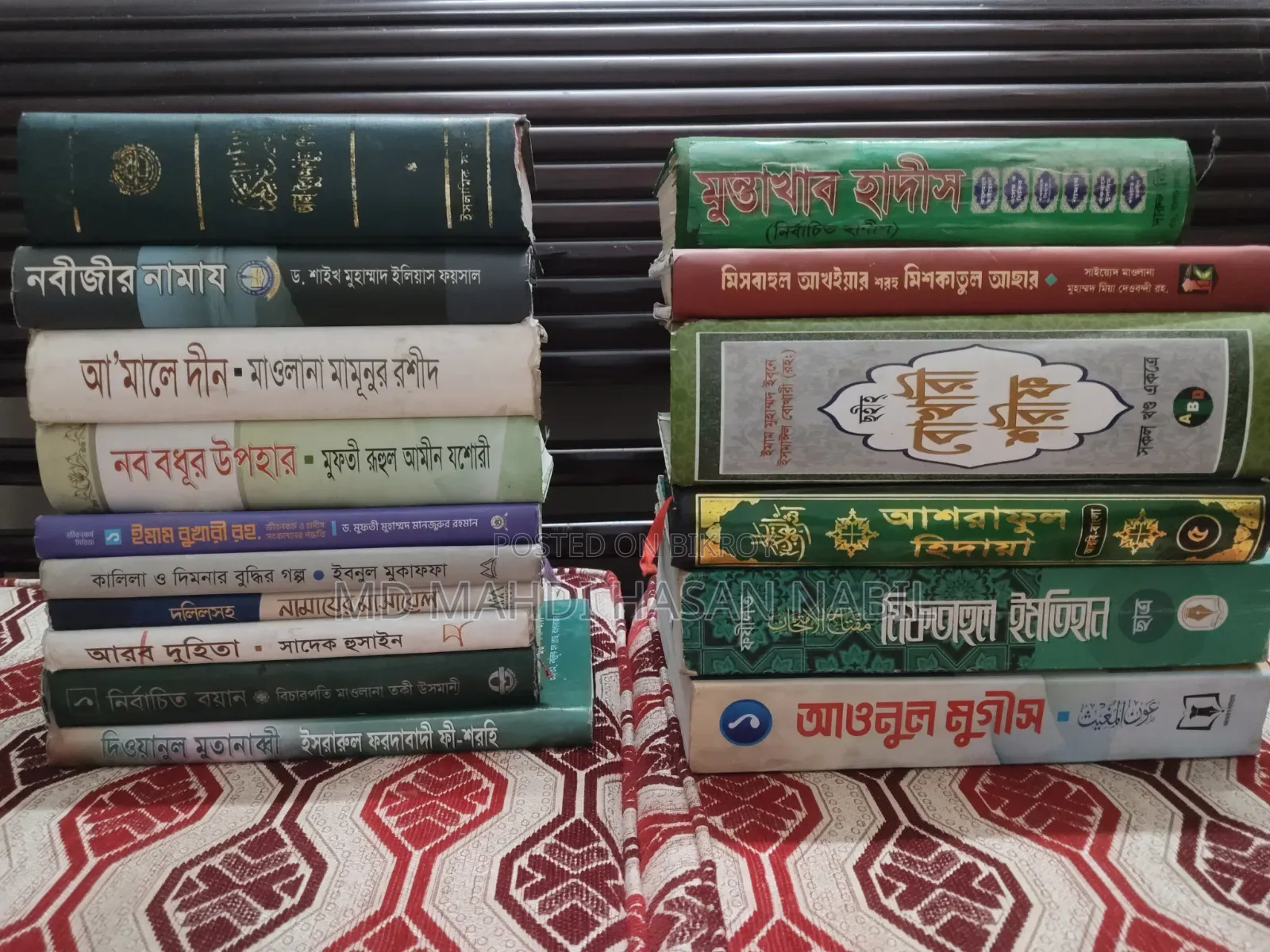 কিতাব গুলো বিক্রি হবে।
