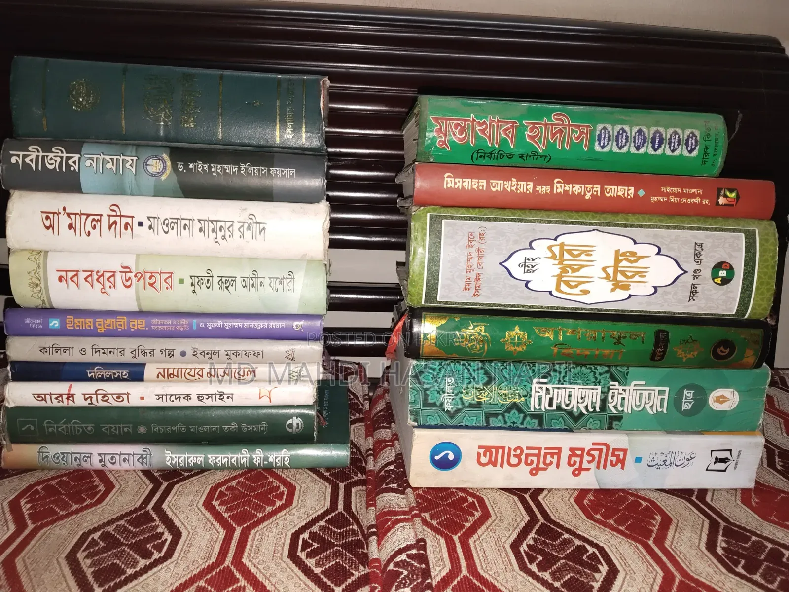 কিতাব গুলো বিক্রি হবে।