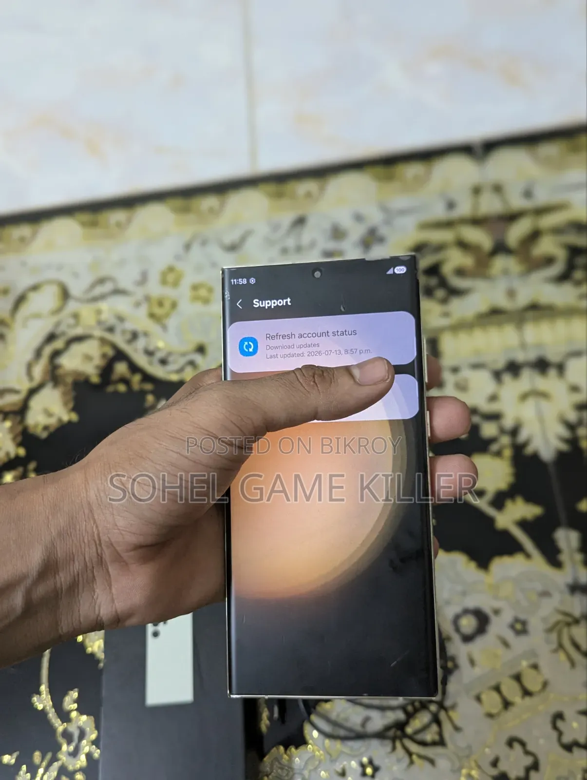 স্যামসাং গ্যালাক্সি এস২৩ আল্ট্রা ৫১২ জিবি সাদা