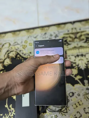 স্যামসাং গ্যালাক্সি এস২৩ আল্ট্রা ৫১২ জিবি সাদা