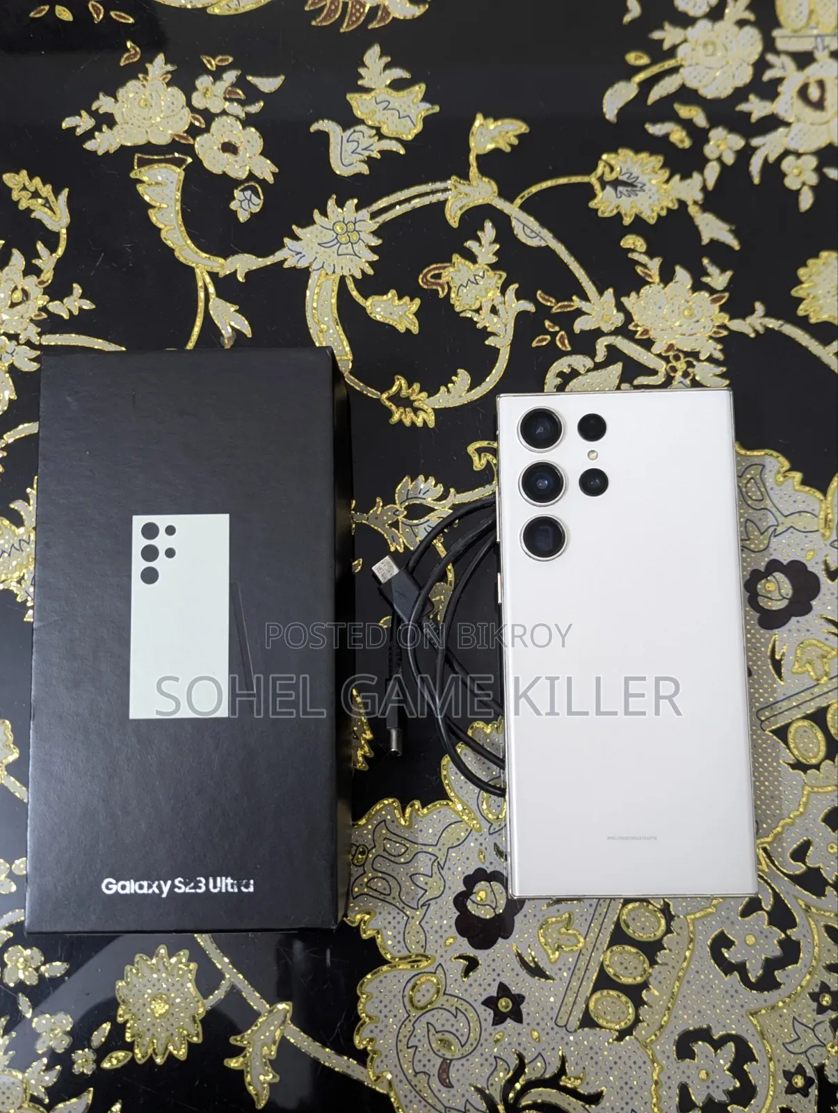 স্যামসাং গ্যালাক্সি এস২৩ আল্ট্রা ৫১২ জিবি সাদা