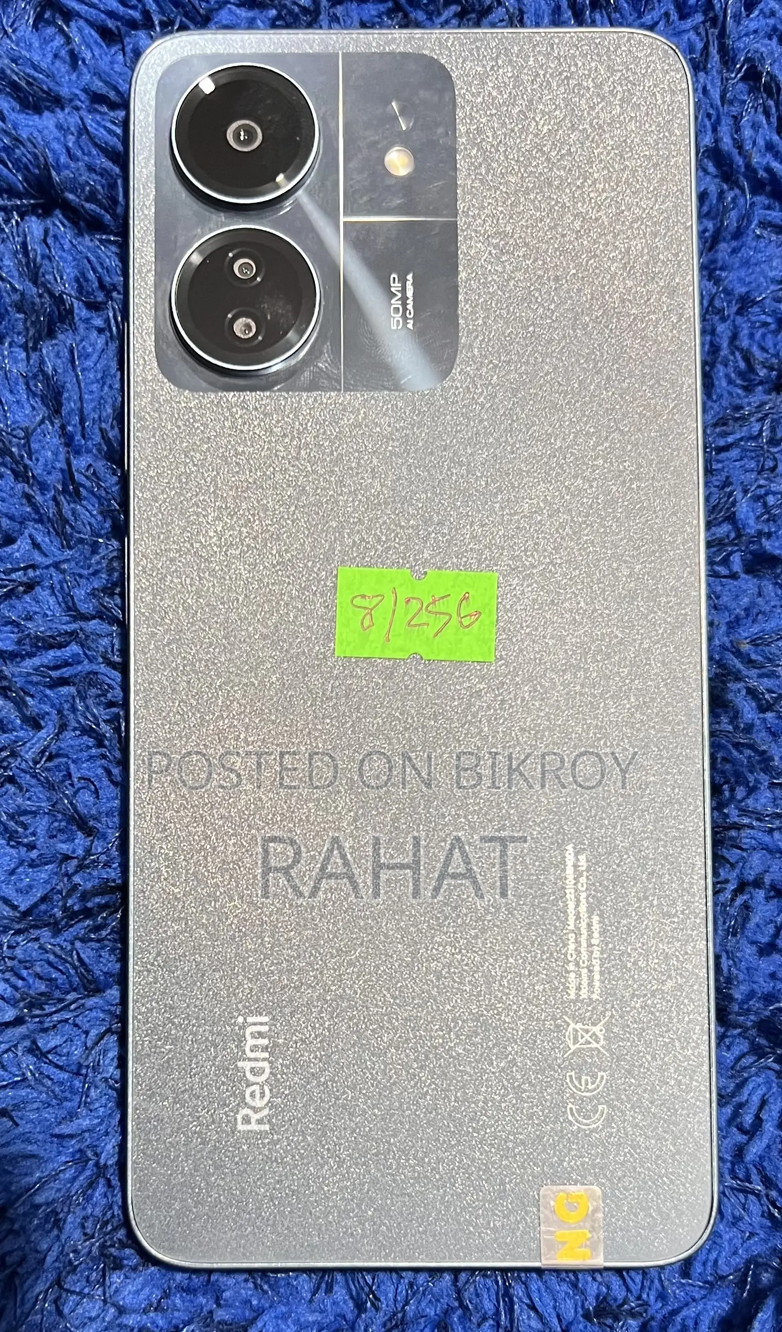 শাওমি রেডমি ১৩সি ২৫৬ জিবি নীল