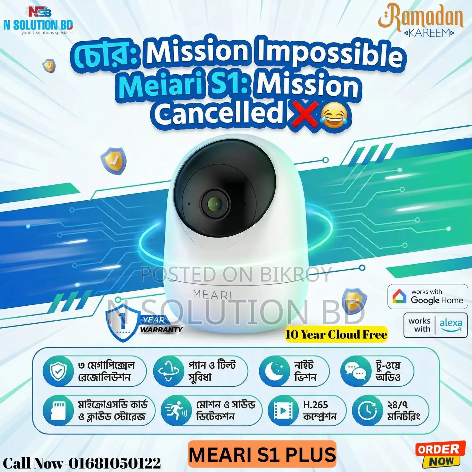 Wi-Fi Camera