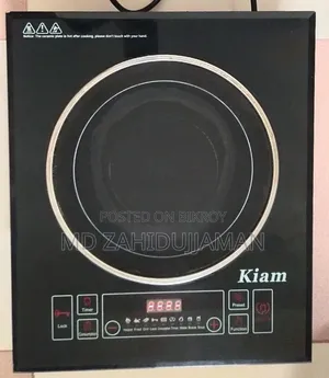 আর্জেন্ট ইন্ডাকশন কুকার বিক্রয়