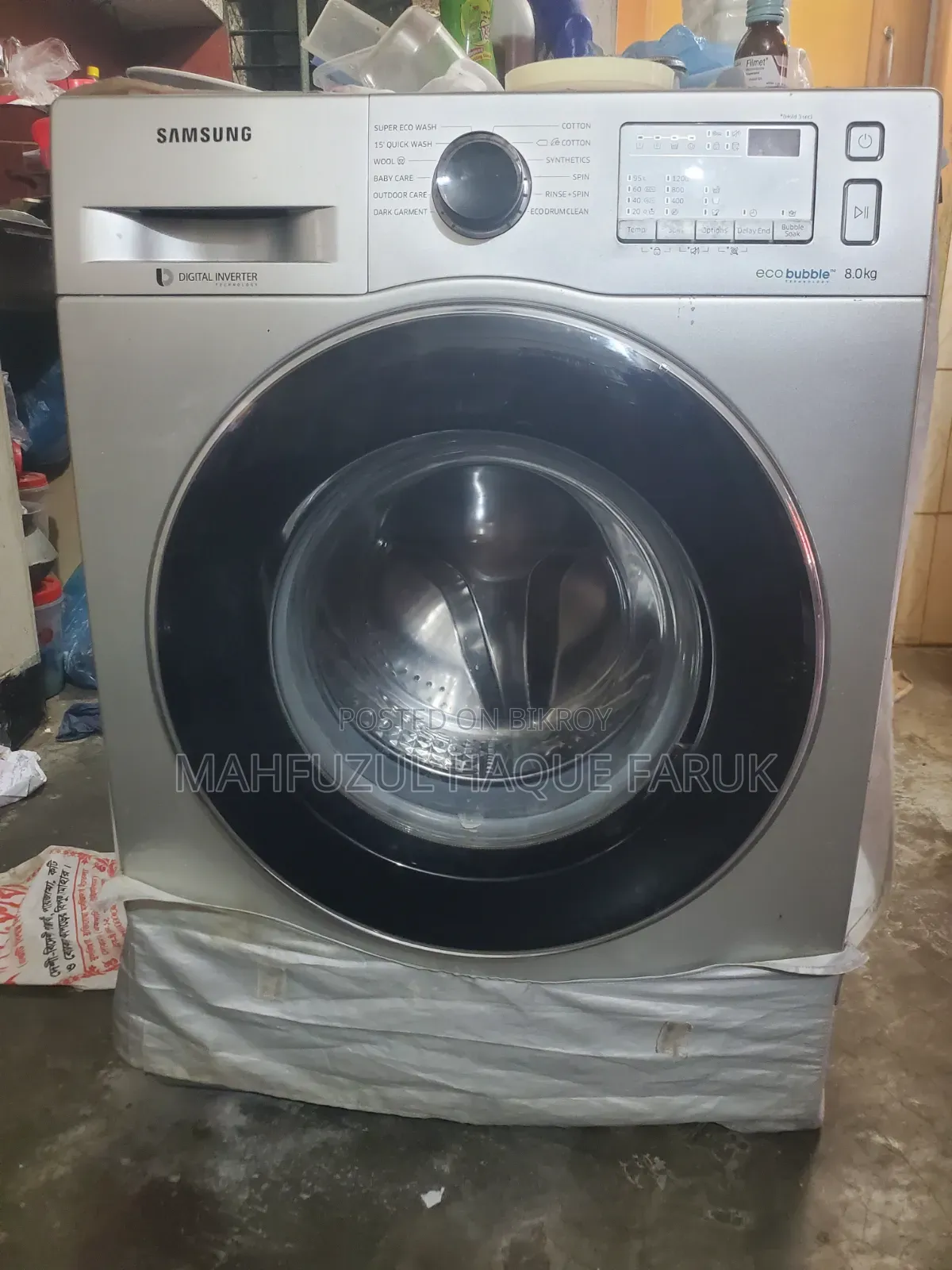 স্যামসাং ওয়াশিং মেশিন