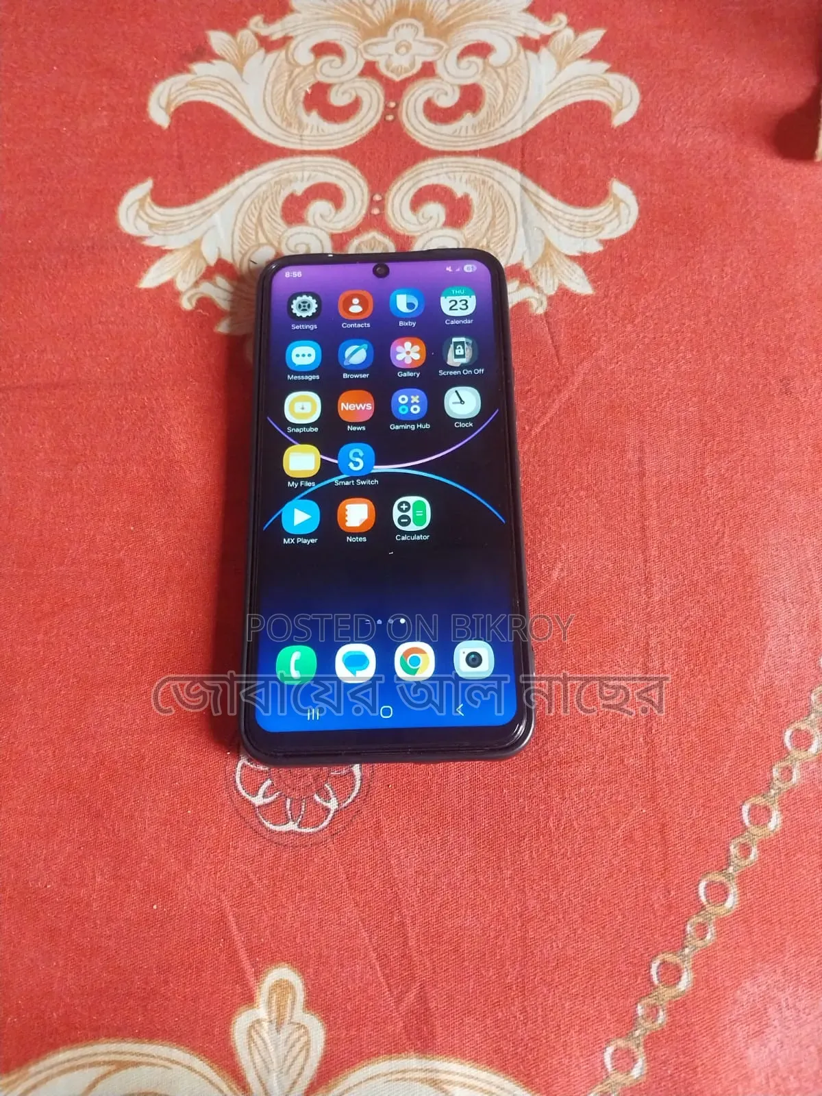 স্যামসাং গ্যালাক্সি এস২২+ ৫জি ১২৮ জিবি ব্ল্যাক