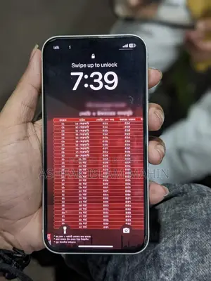 অ্যাপল আইফোন ১৩ ১২৮ জিবি সাদা