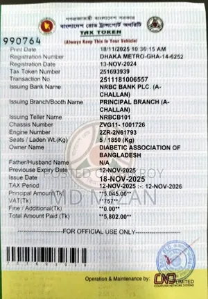 বাজাজ পালসার ১৫০ ২০২০ ব্ল্যাক