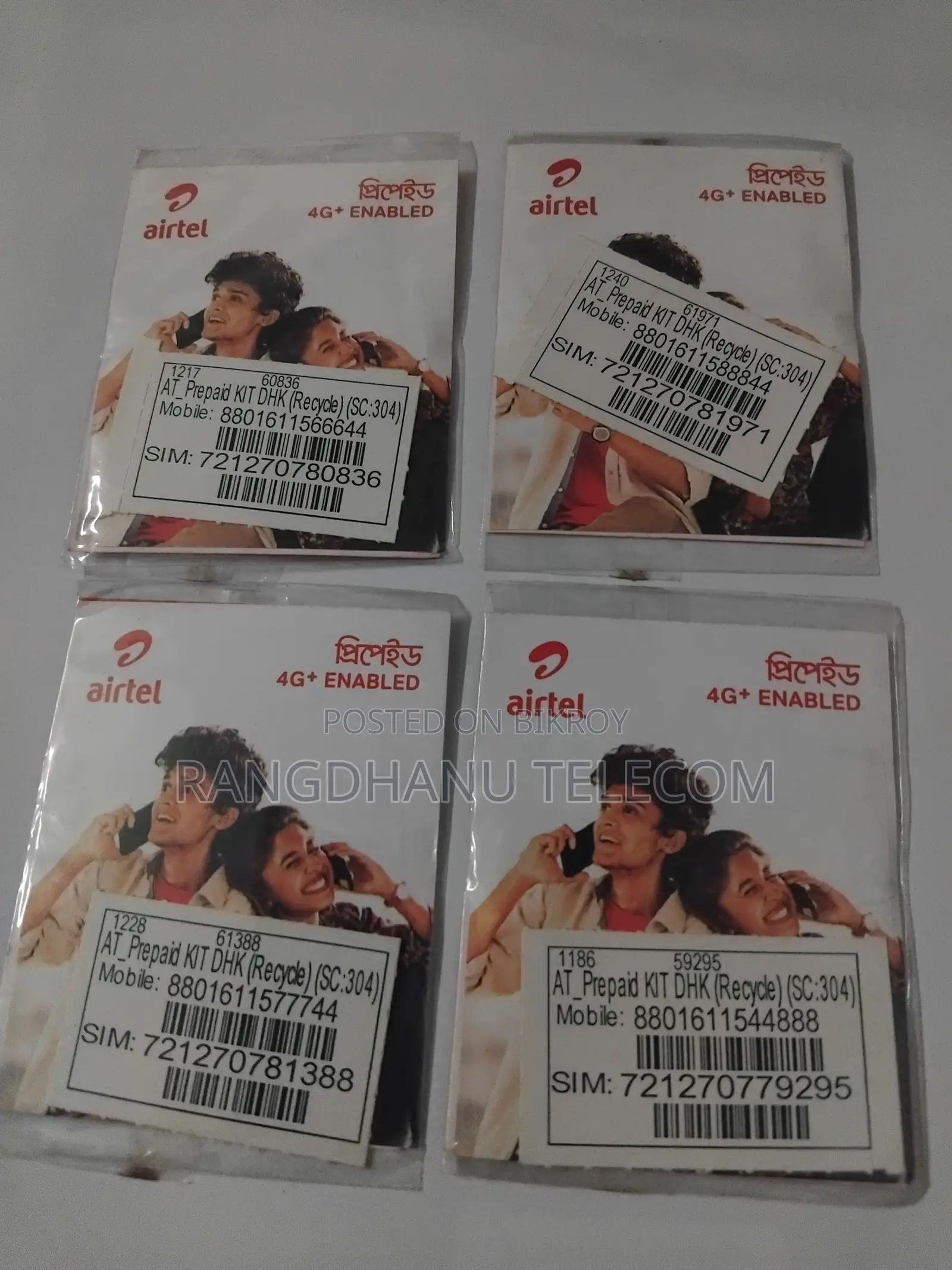 Airtel Intact VIP SIM Sale