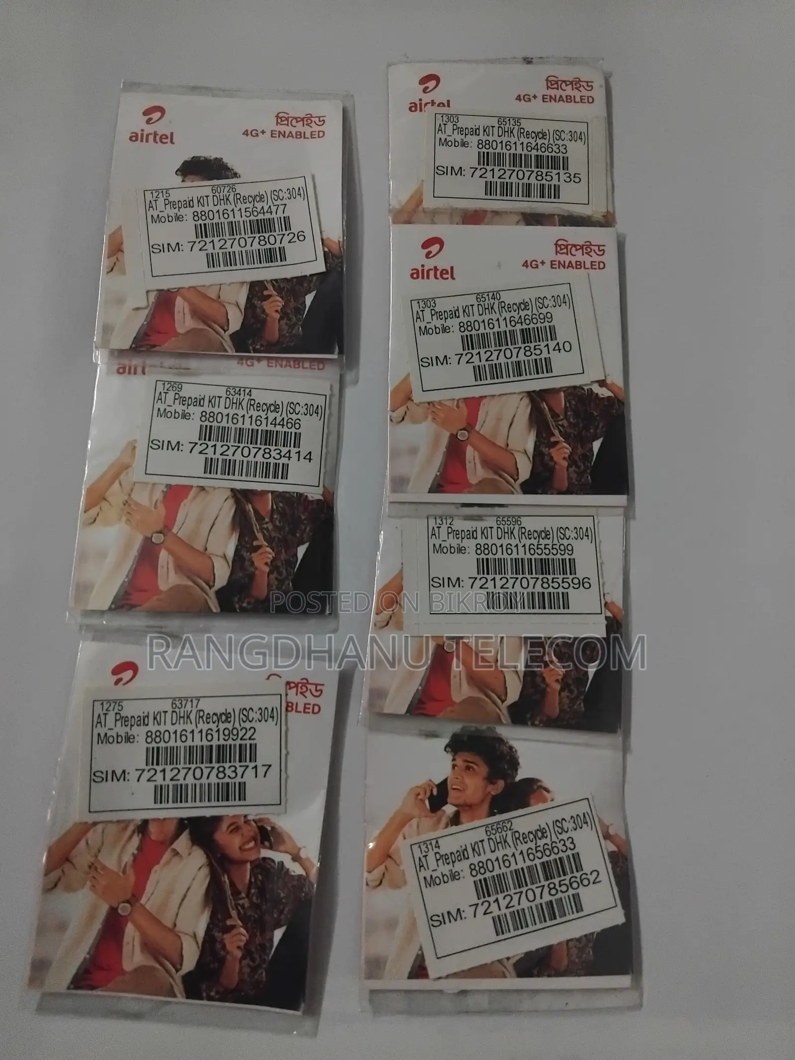 Airtel Intact VIP SIM Sale