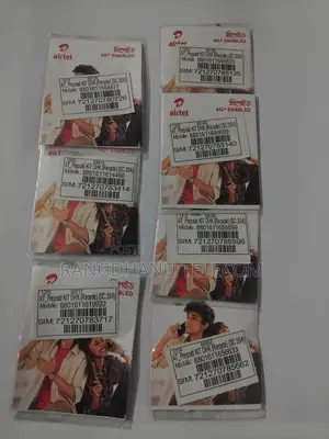 Airtel Intact VIP SIM Sale