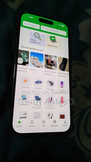অ্যাপল আইফোন ১৪ প্রো ২৫৬ জিবি গোল্ড