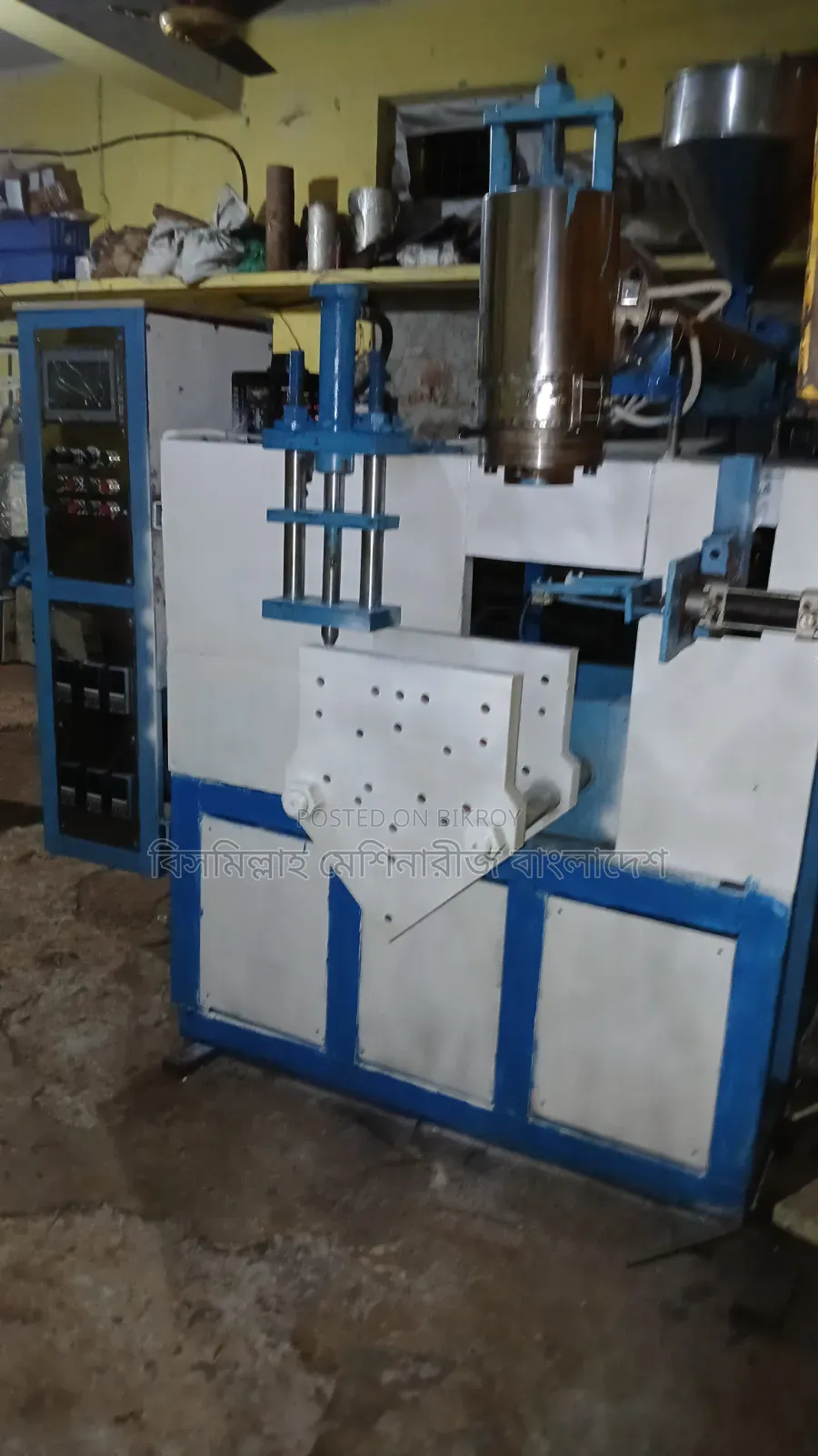 ৫ লিটার ব্লো মোল্ডিং মেশিন