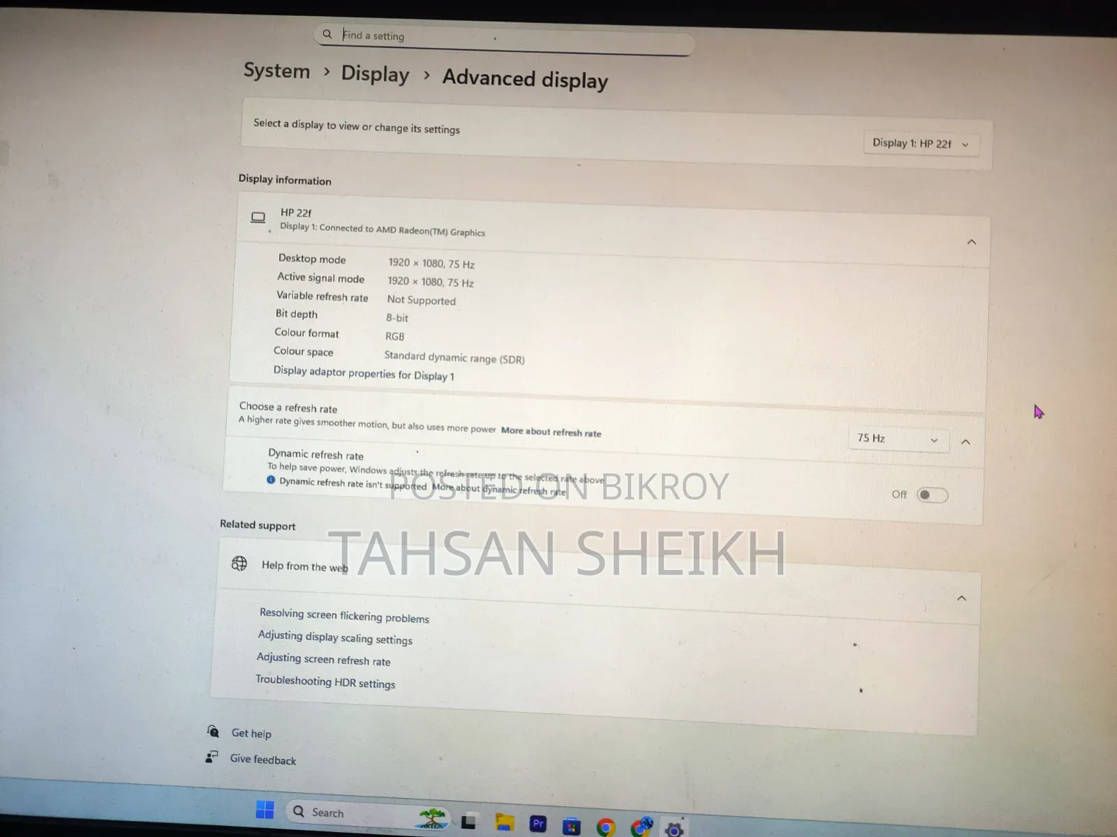 এইচপি মনিটর ২৪ ইঞ্চি বিক্রির জন্য ১১০০০ টাকা
