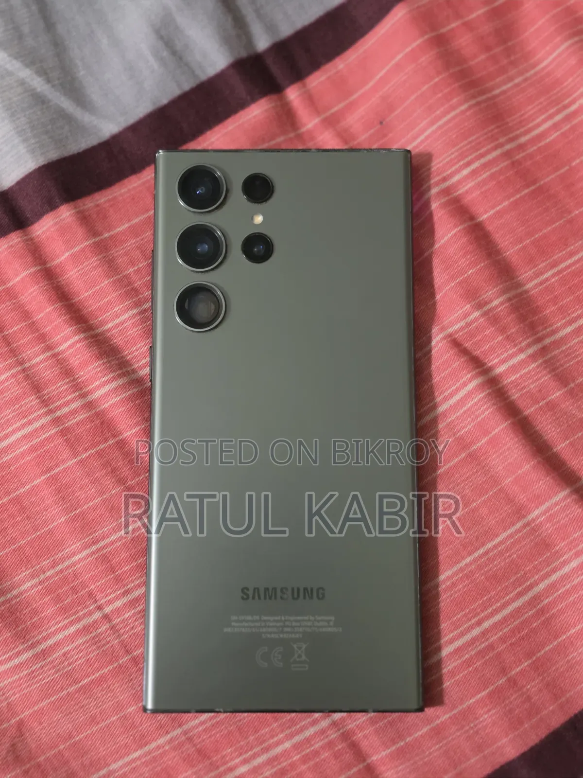 স্যামসাং গ্যালাক্সি এস২৩ আল্ট্রা ৫১২ জিবি গ্রিন