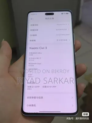 Xiaomi Civi 3 512 GB Purple