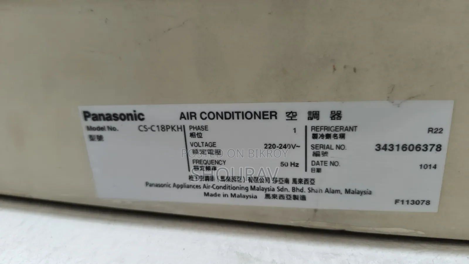 Panasonic 1.5Ton AC (Split Type ECONAVI CS-S10PKH)