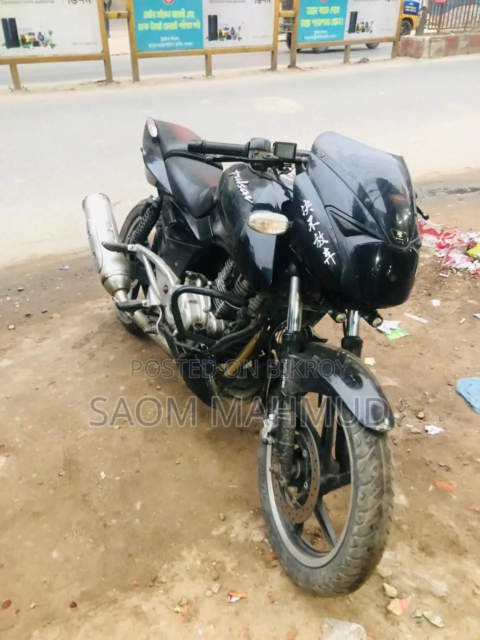 Bajaj Pulsar 220 F 2014 Black